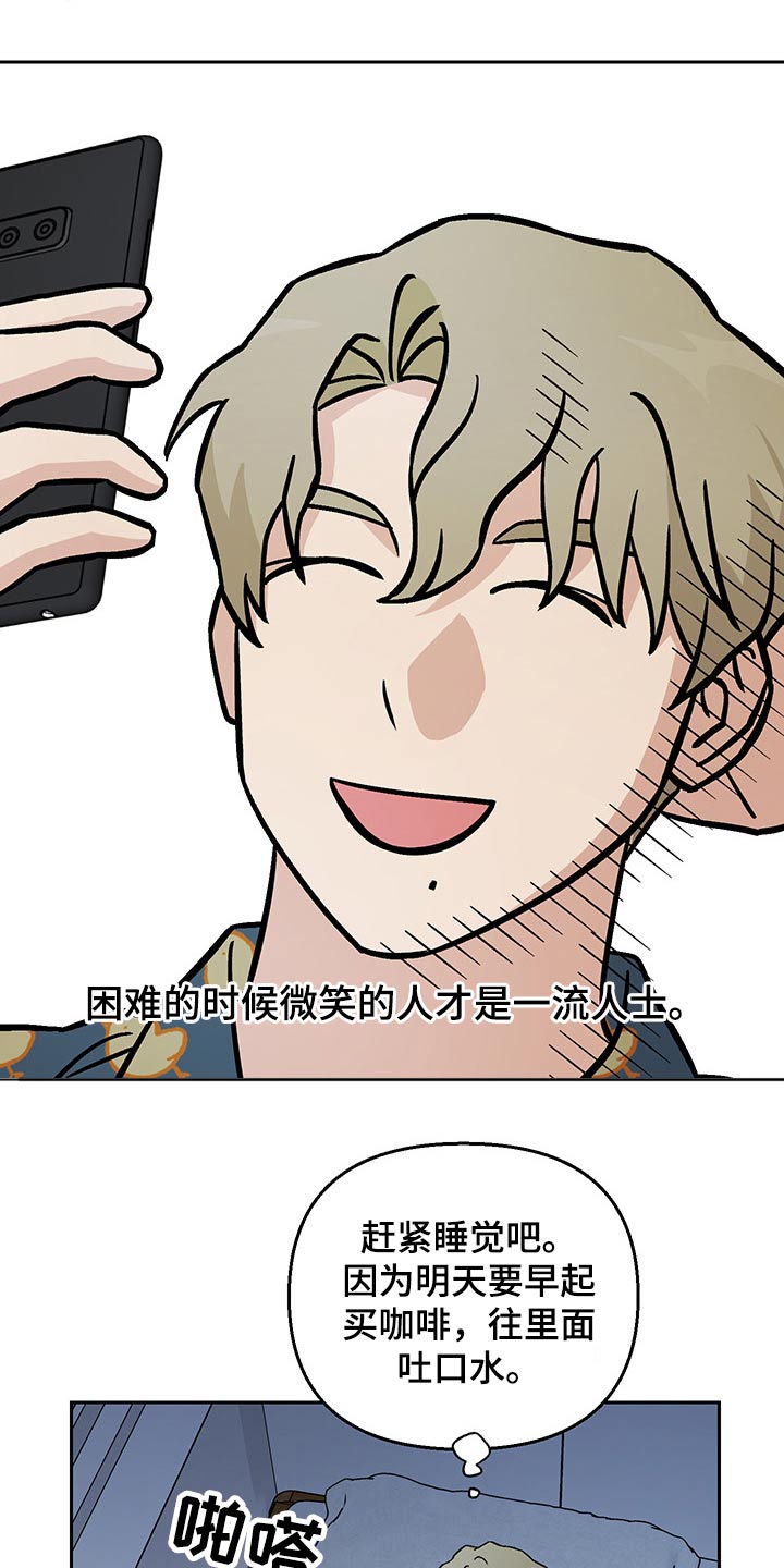 第27章：新闻稿3