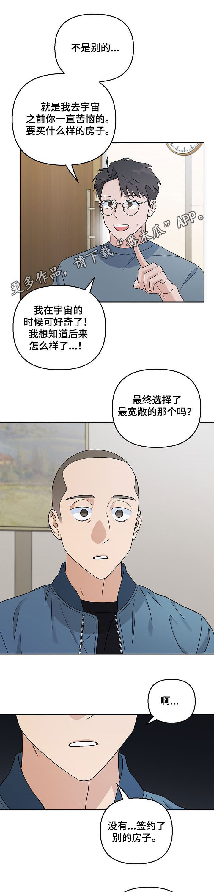 第19章：不幸0