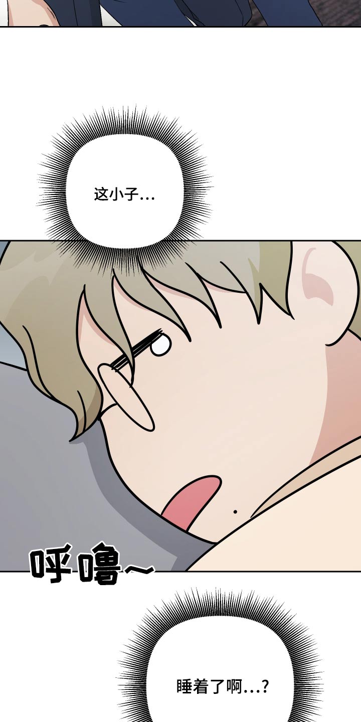 第75章：【第二季】隐约2