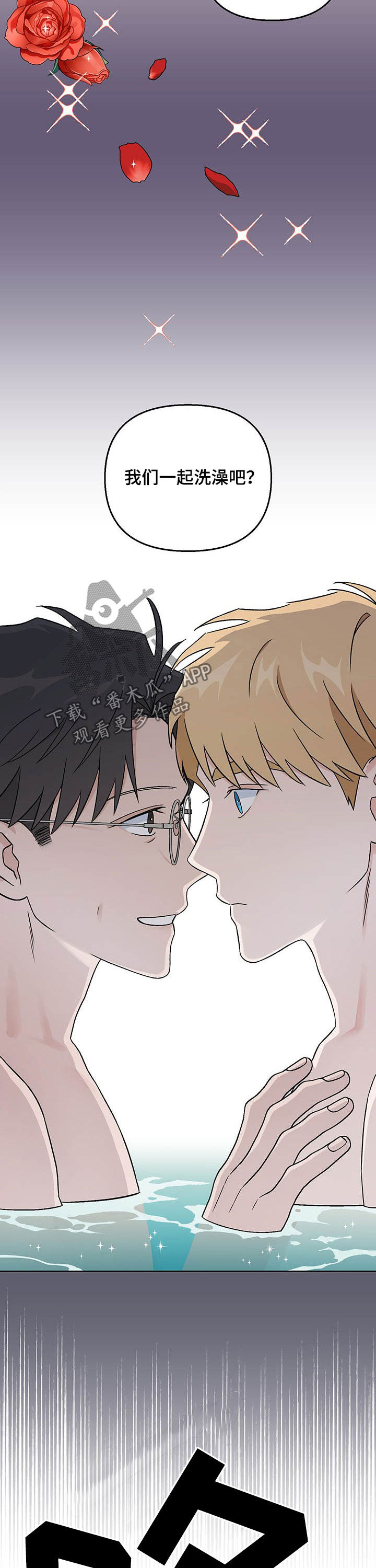 第21章：传开了2