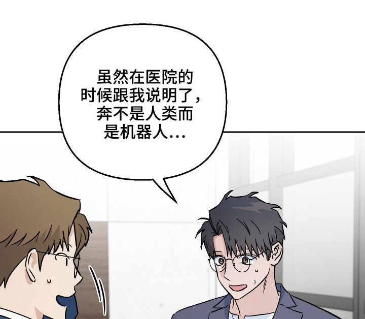 第57章：【第二季】新局长0