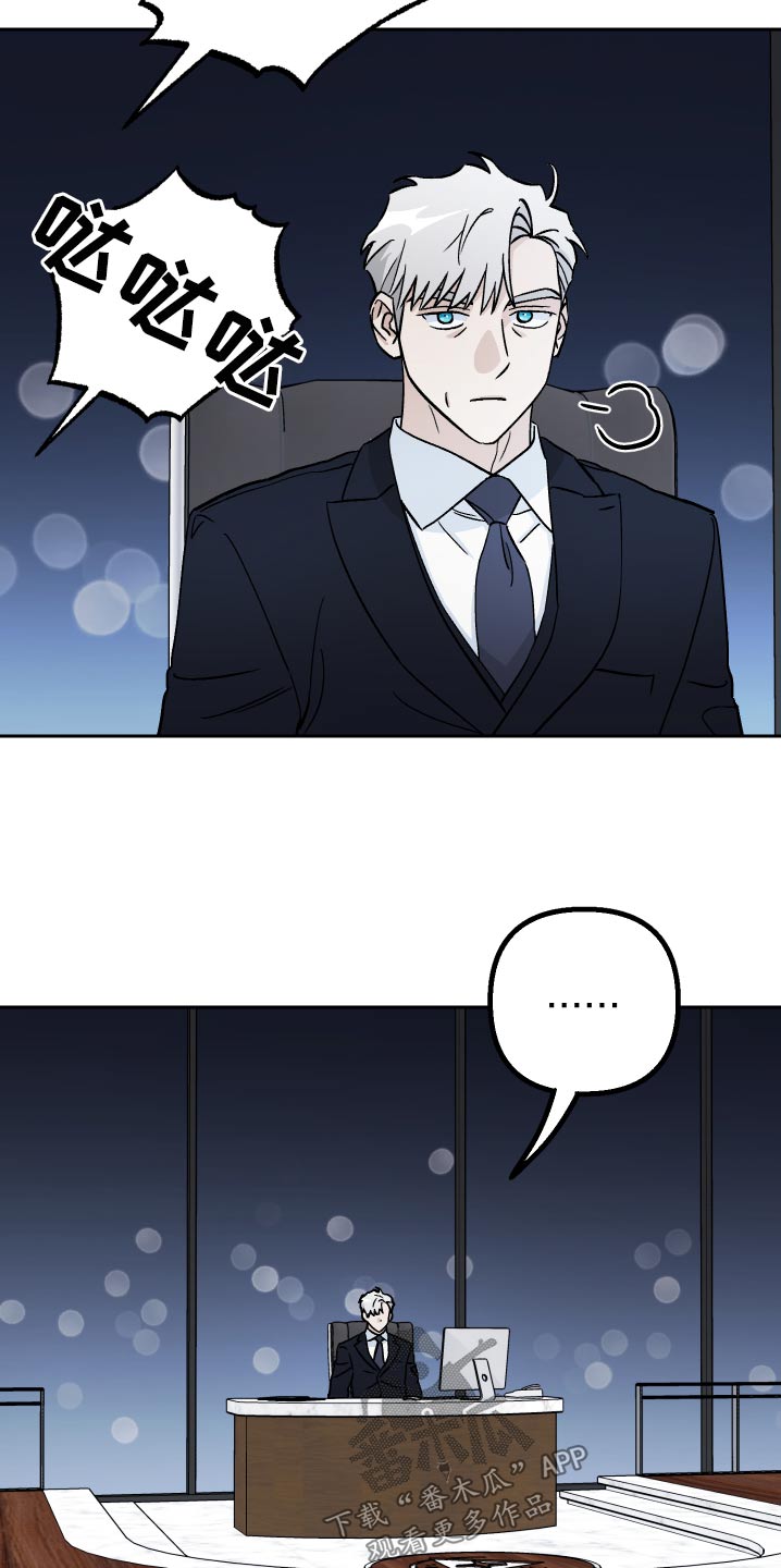 第65章：【第二季】叫什么1