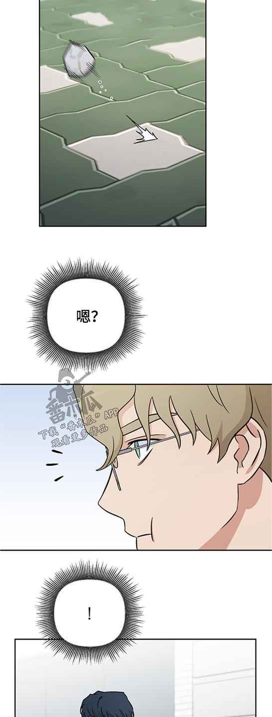 第42章：报复？3