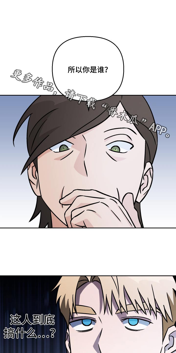 第104章：【第二季】名字0