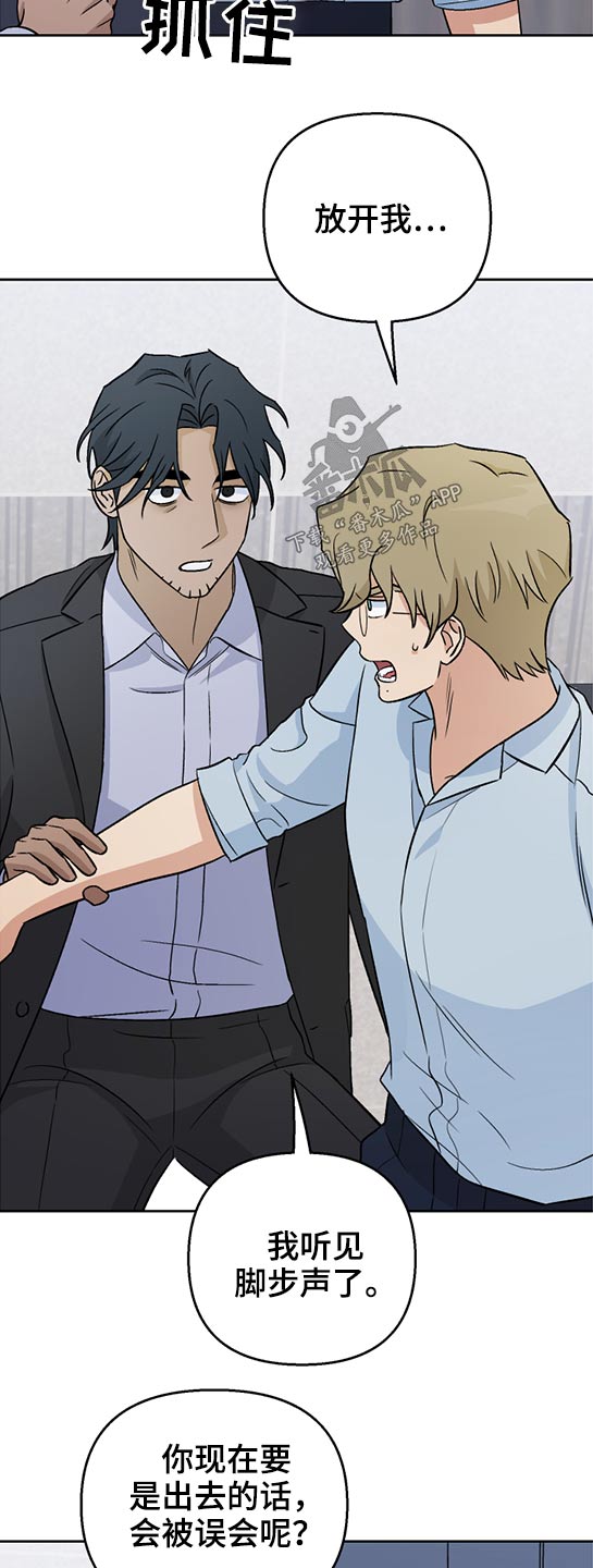 第43章：压迫感1