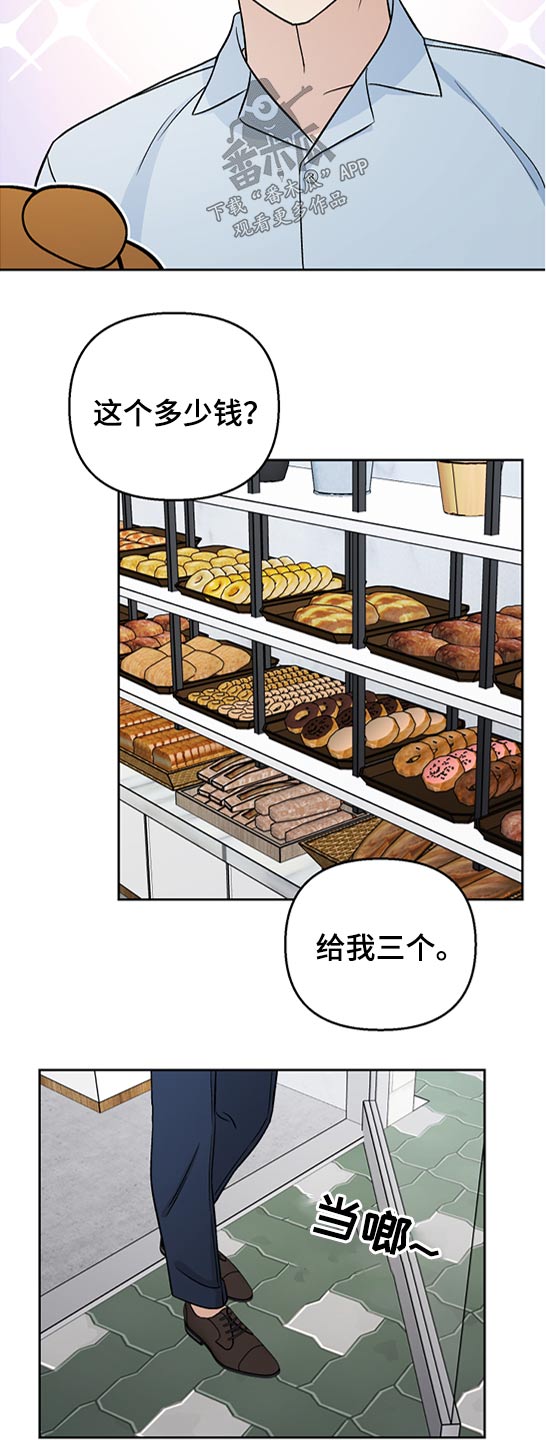 第42章：报复？1