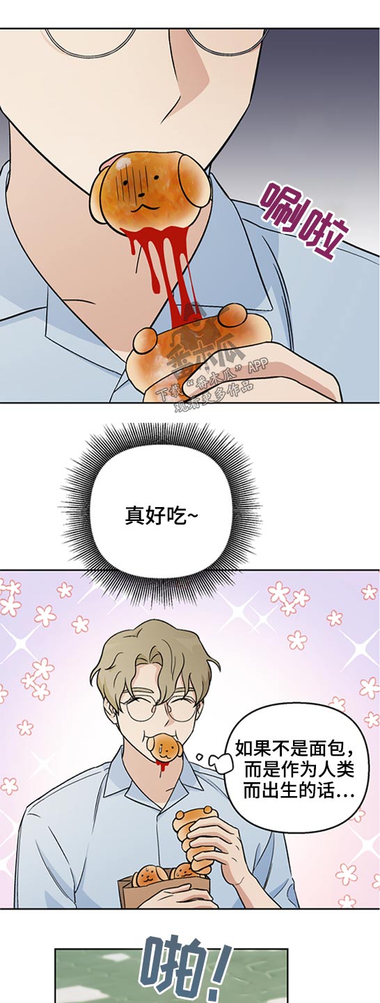 第42章：报复？2