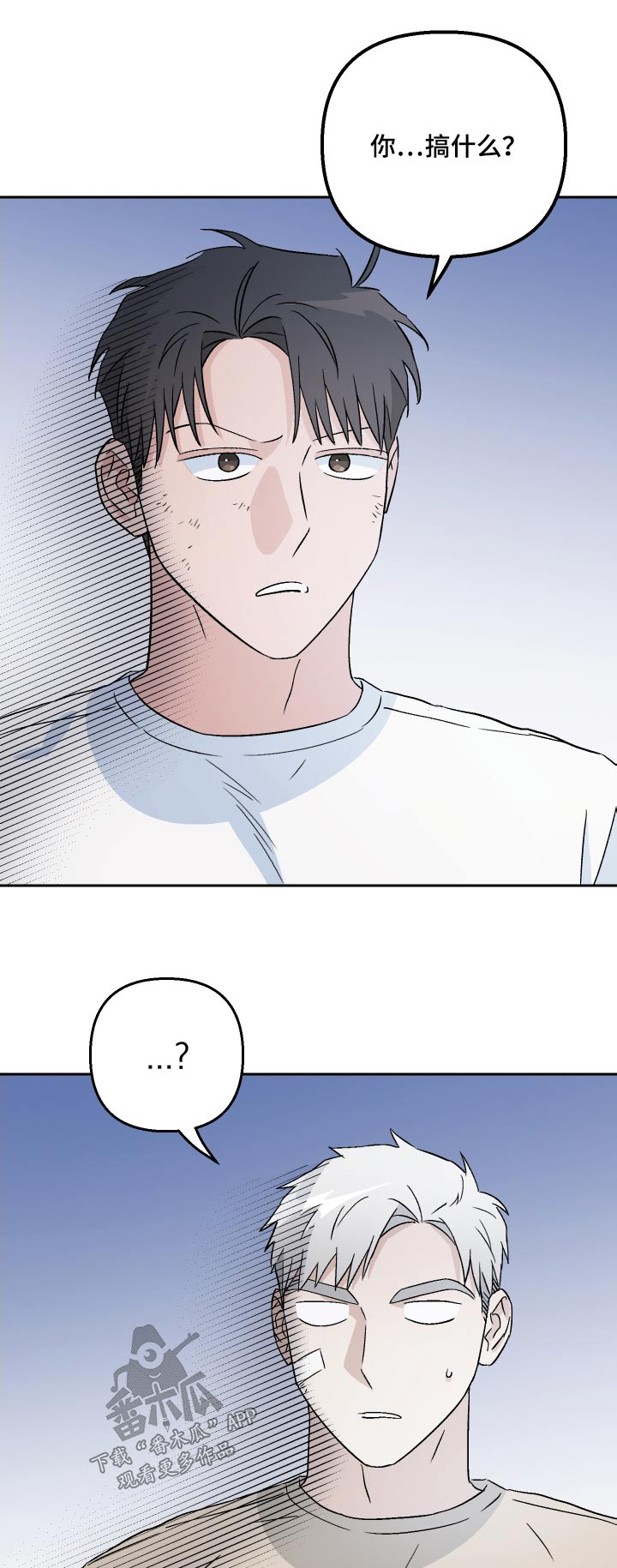 第83章：【第二季】糟糕0