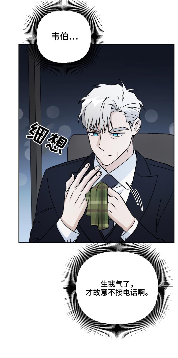 第65章：【第二季】叫什么3