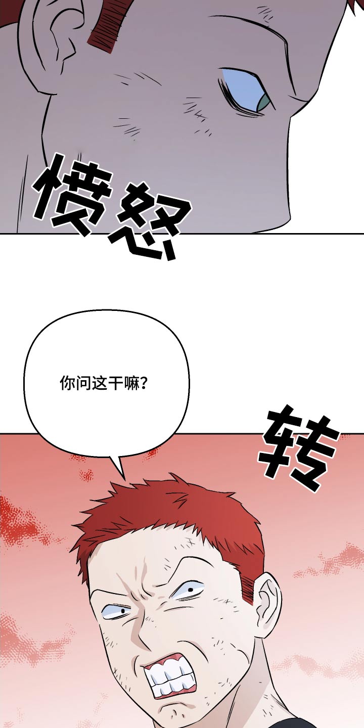 第82章：【第二季】头发2