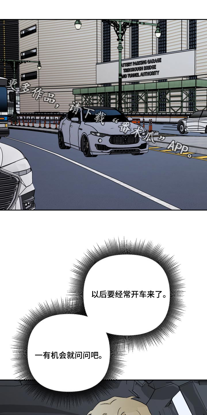 第92章：【第二季】招待0