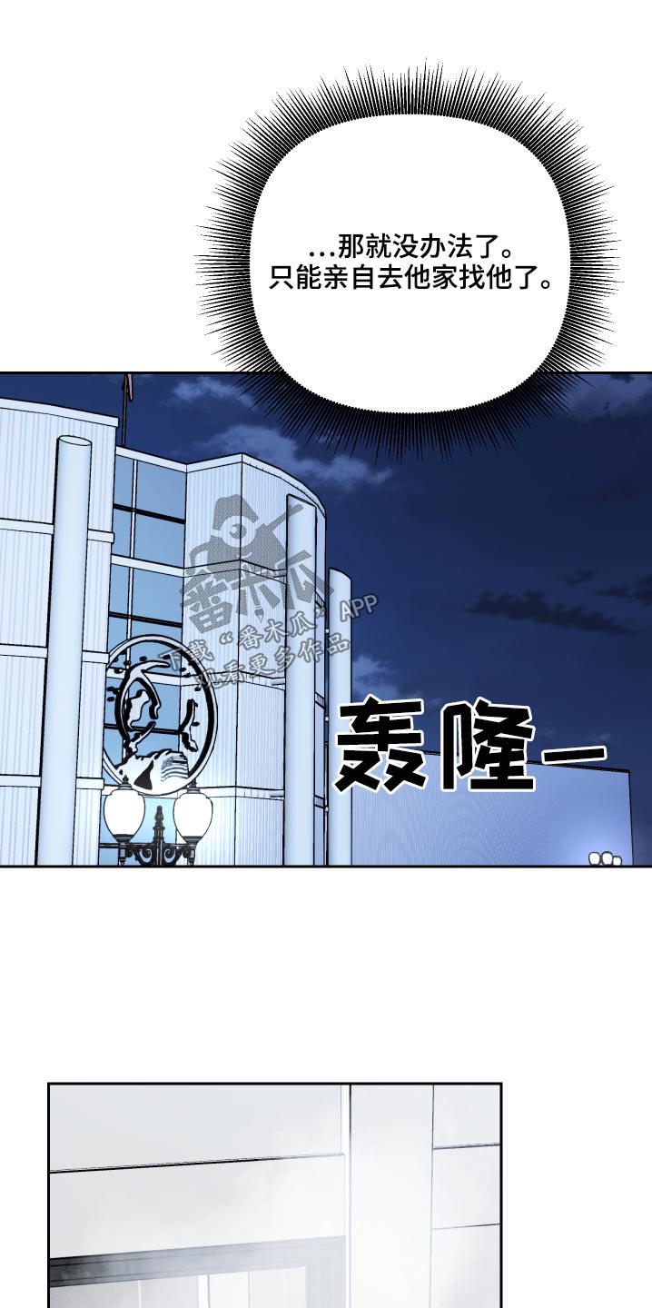 第65章：【第二季】叫什么4