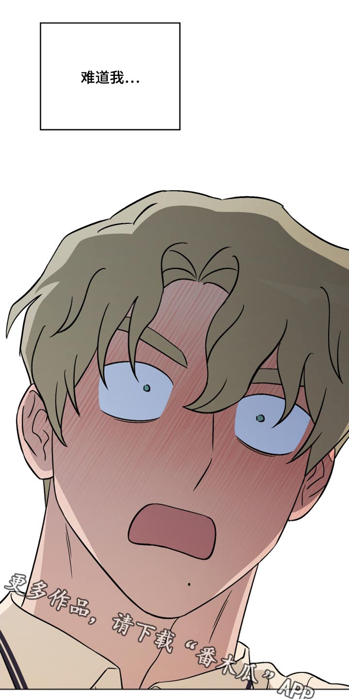 第76章：【第二季】什么关系0