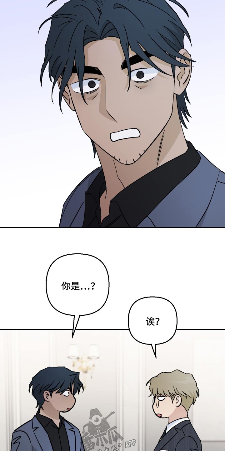 第94章：【第二季】你说的对2