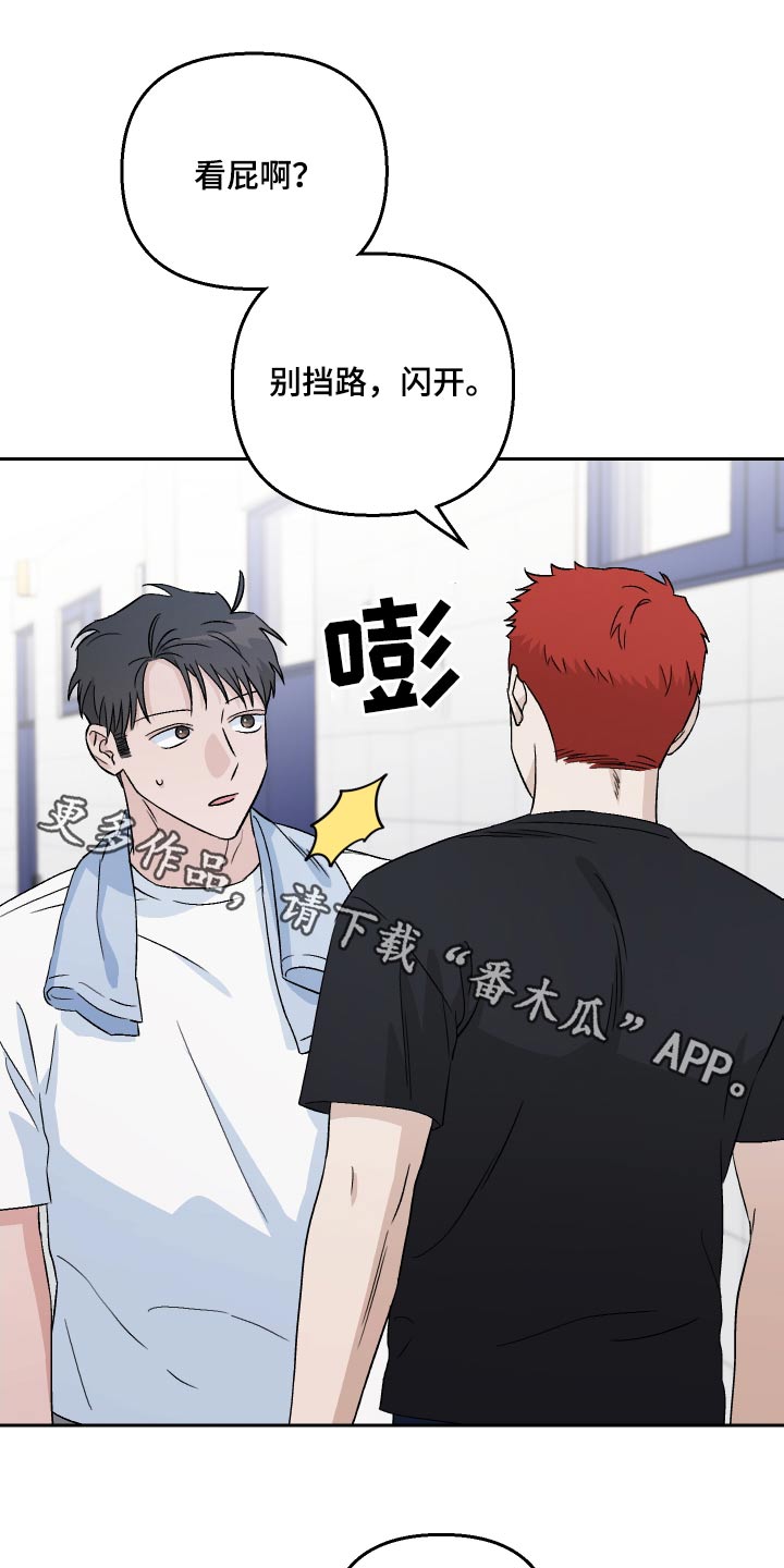 第82章：【第二季】头发0