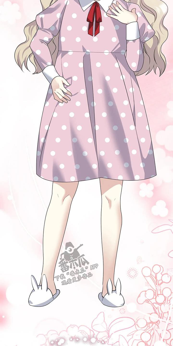 第43章：真可爱3