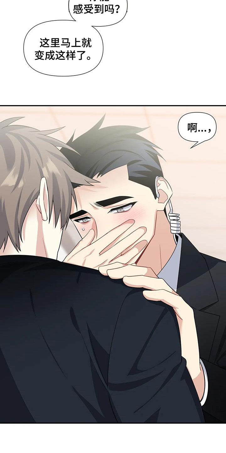 第27章：熟悉起来1