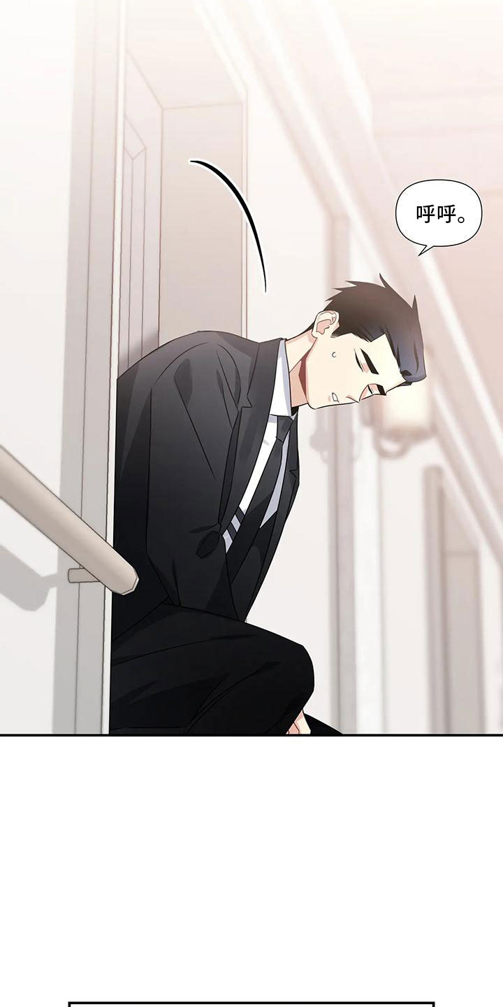 第4章：差点犯错2