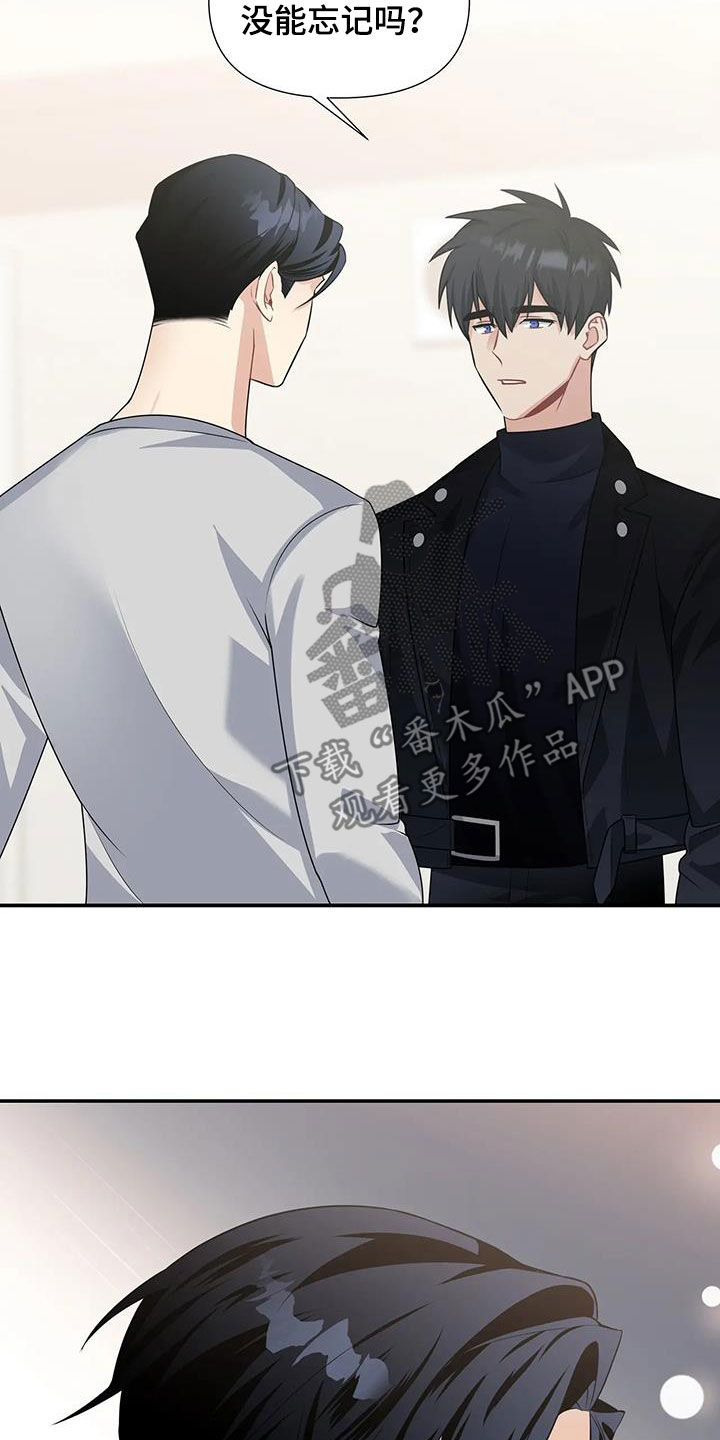 第32章：不可能的3