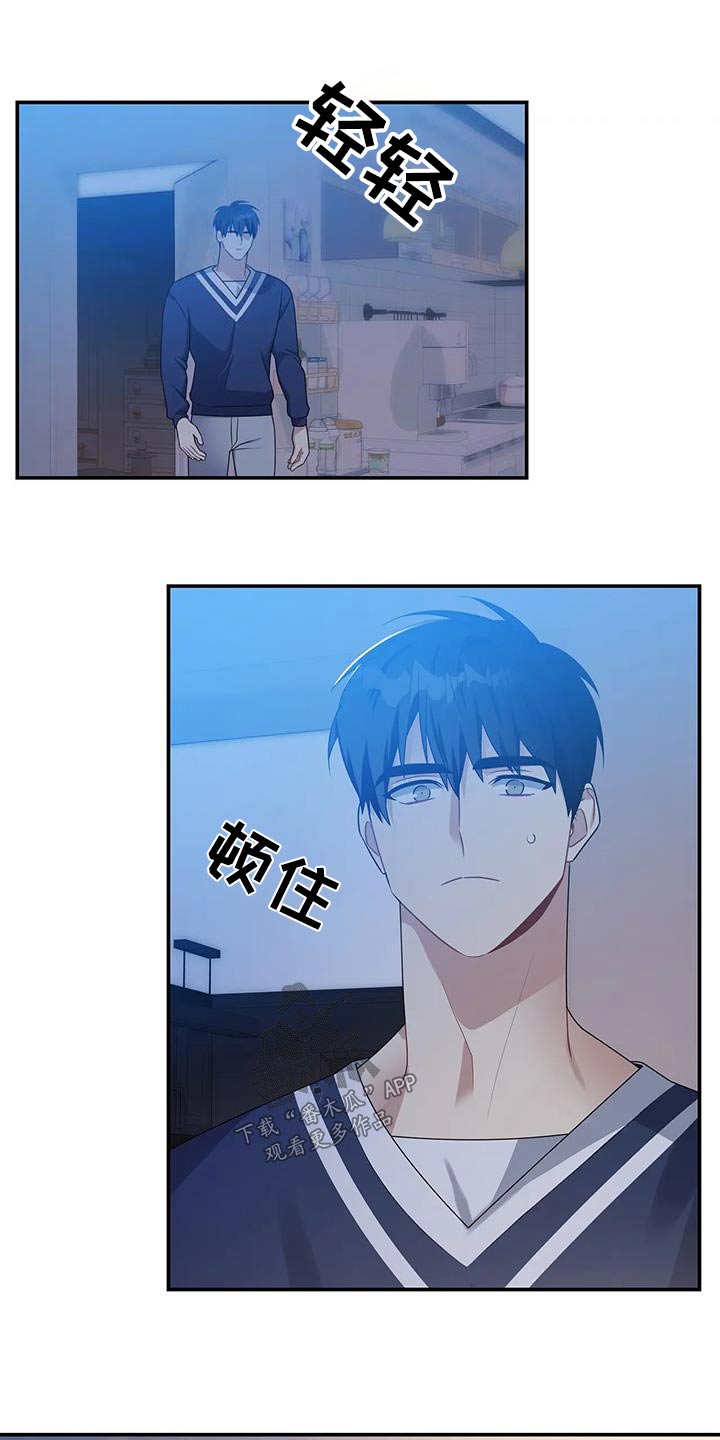 第44章：保持距离0