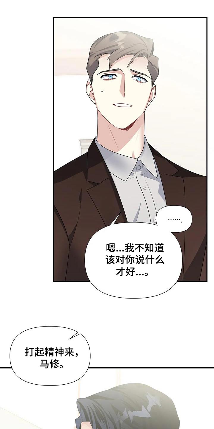 第42章：一起画画2