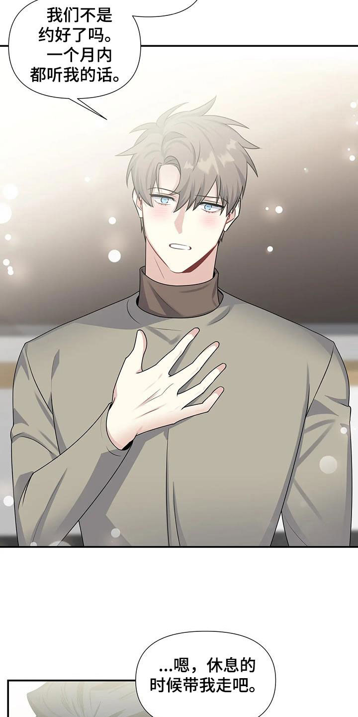 第32章：不可能的4