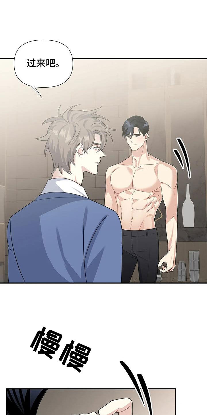 第34章：好好表现3