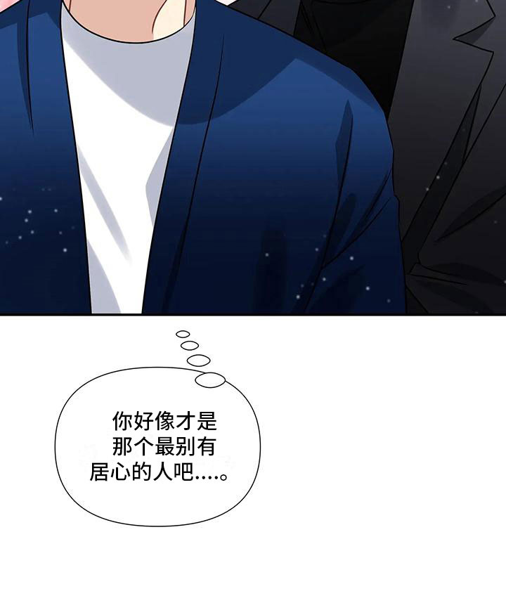 第6章：横插一脚0