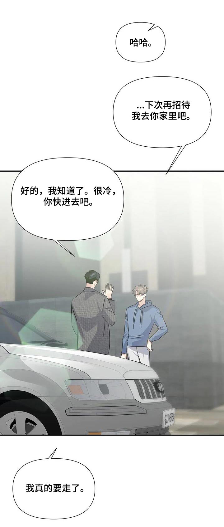 第40章：顺利结束0