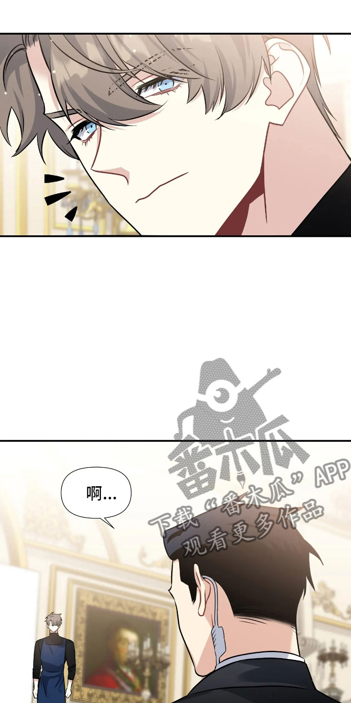 第5章：你也一样3