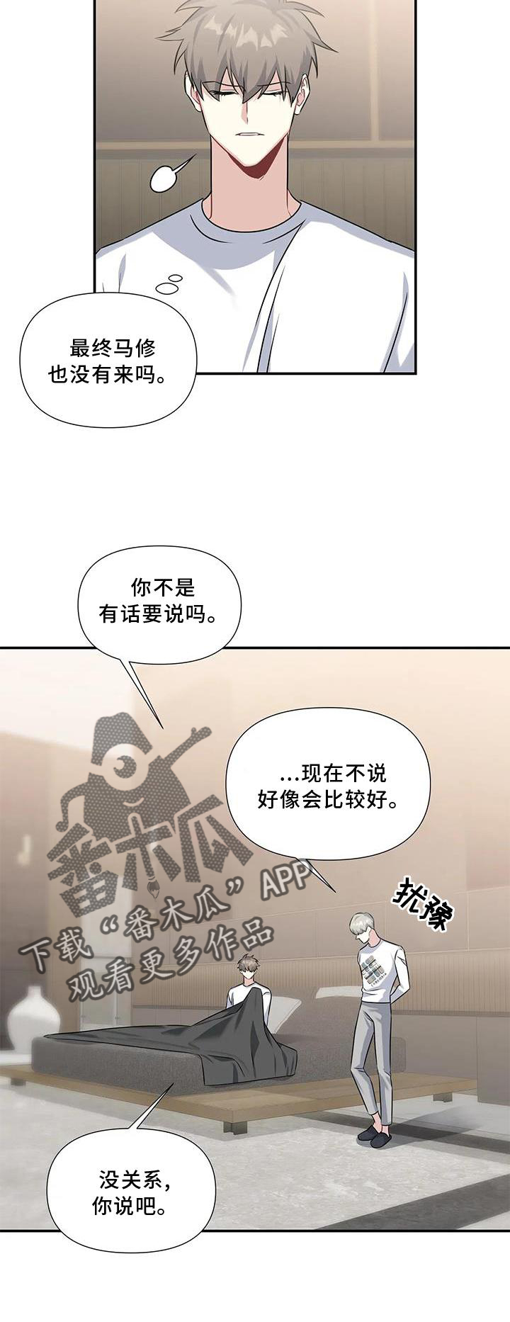 第21章：伤心0