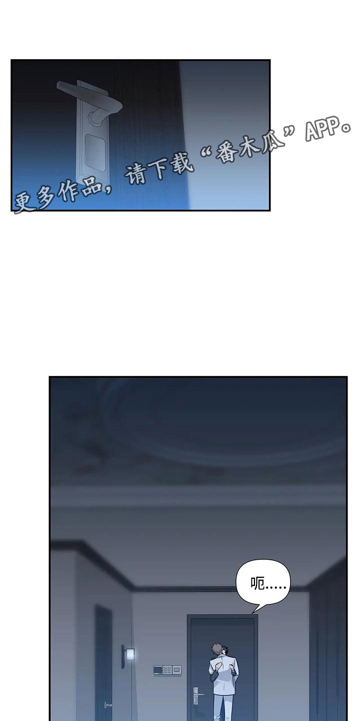 第4章：差点犯错0