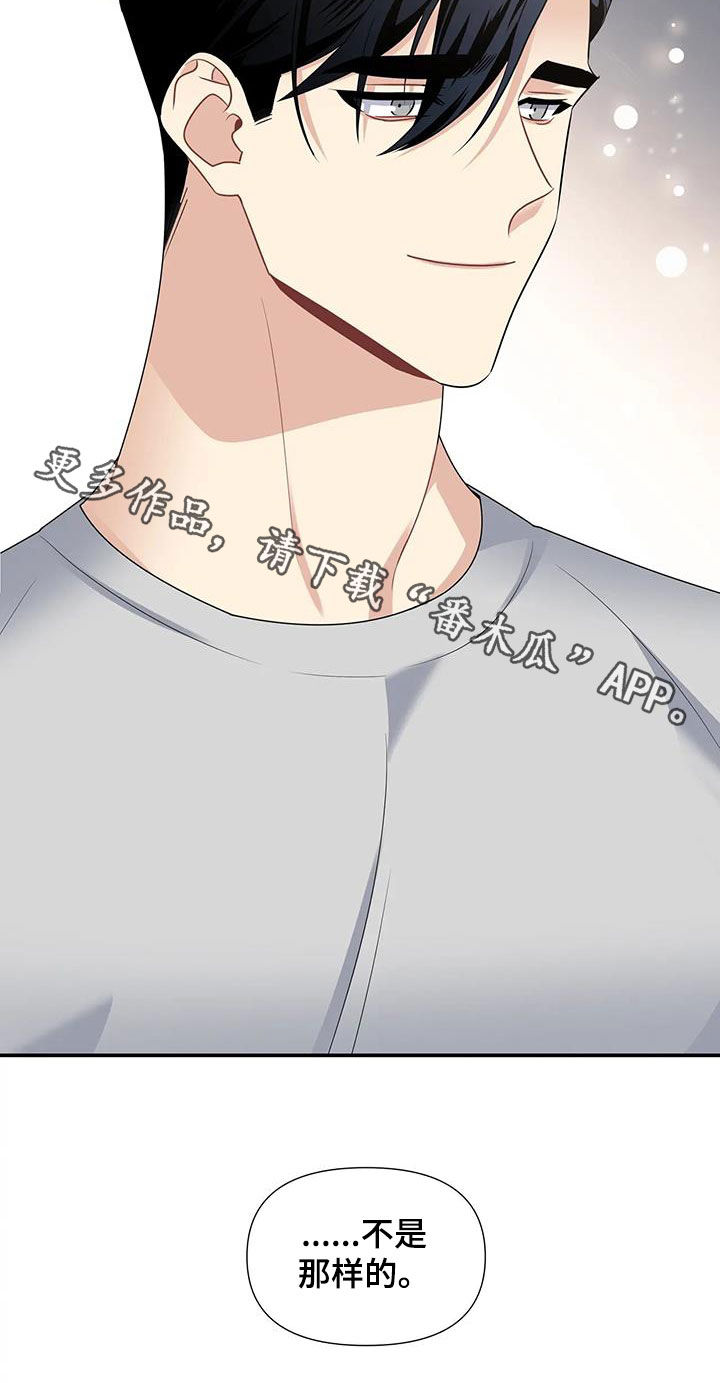 第32章：不可能的4