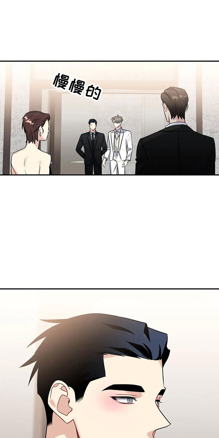 第3章：不可抗因素3