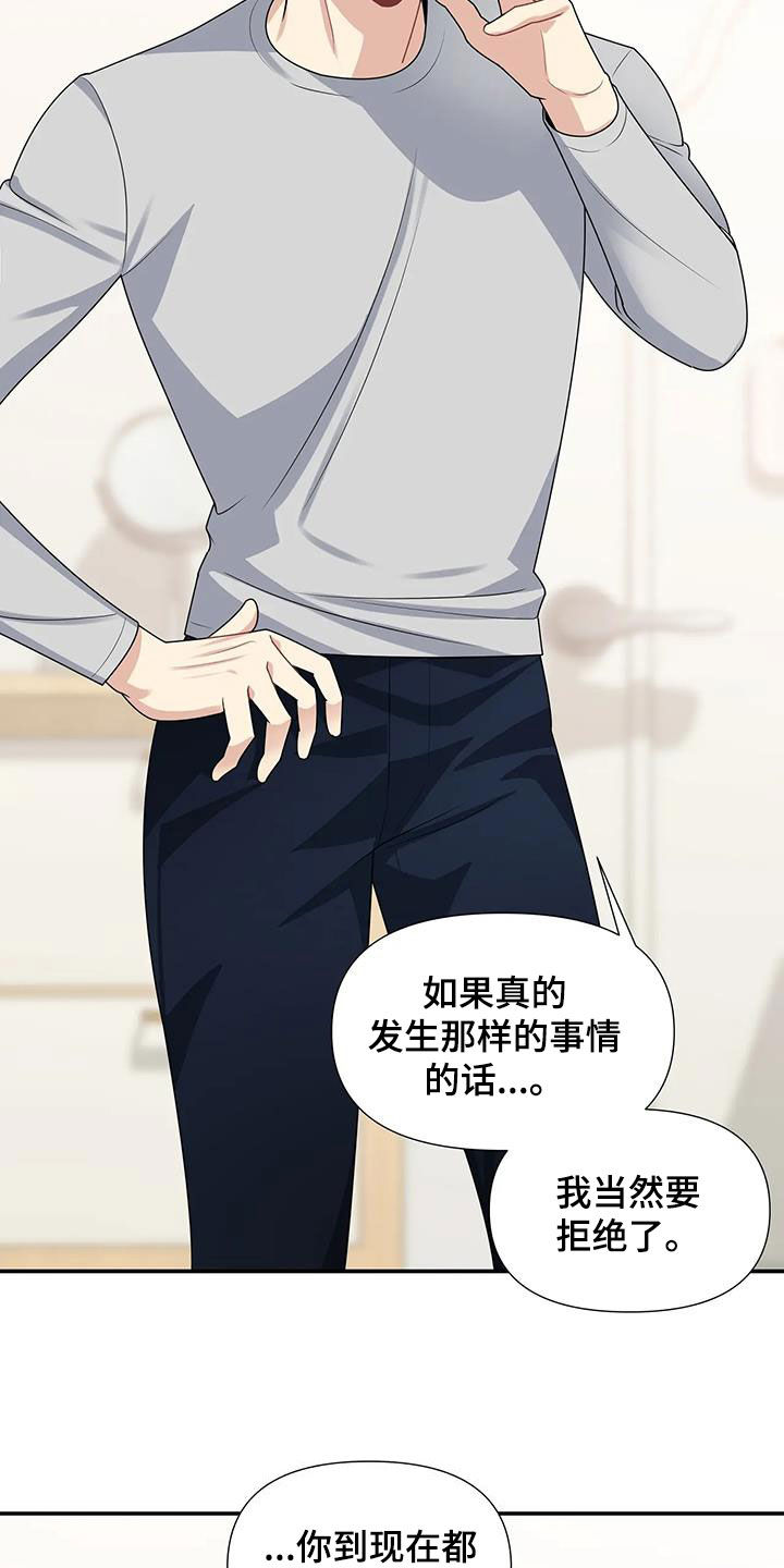 第32章：不可能的2