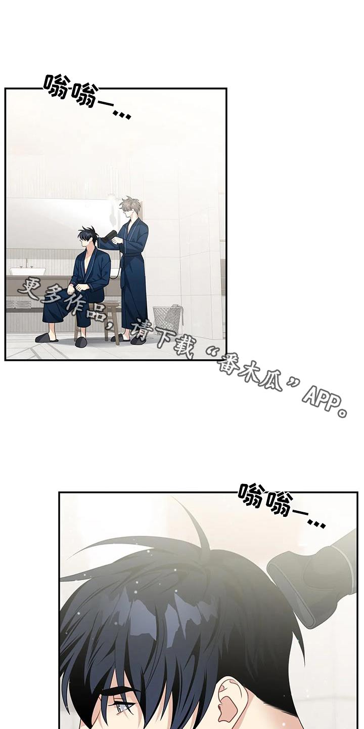 第37章：统治的生活0