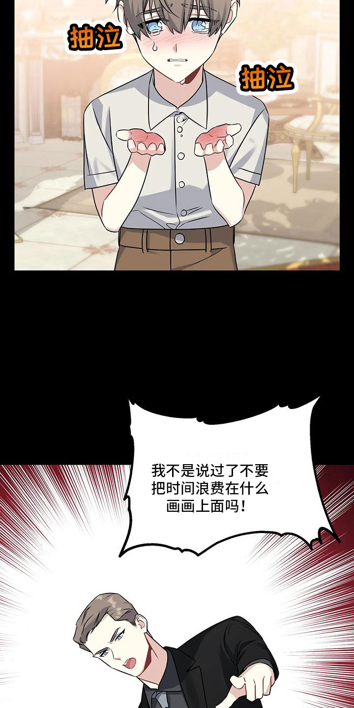 第5章：你也一样1