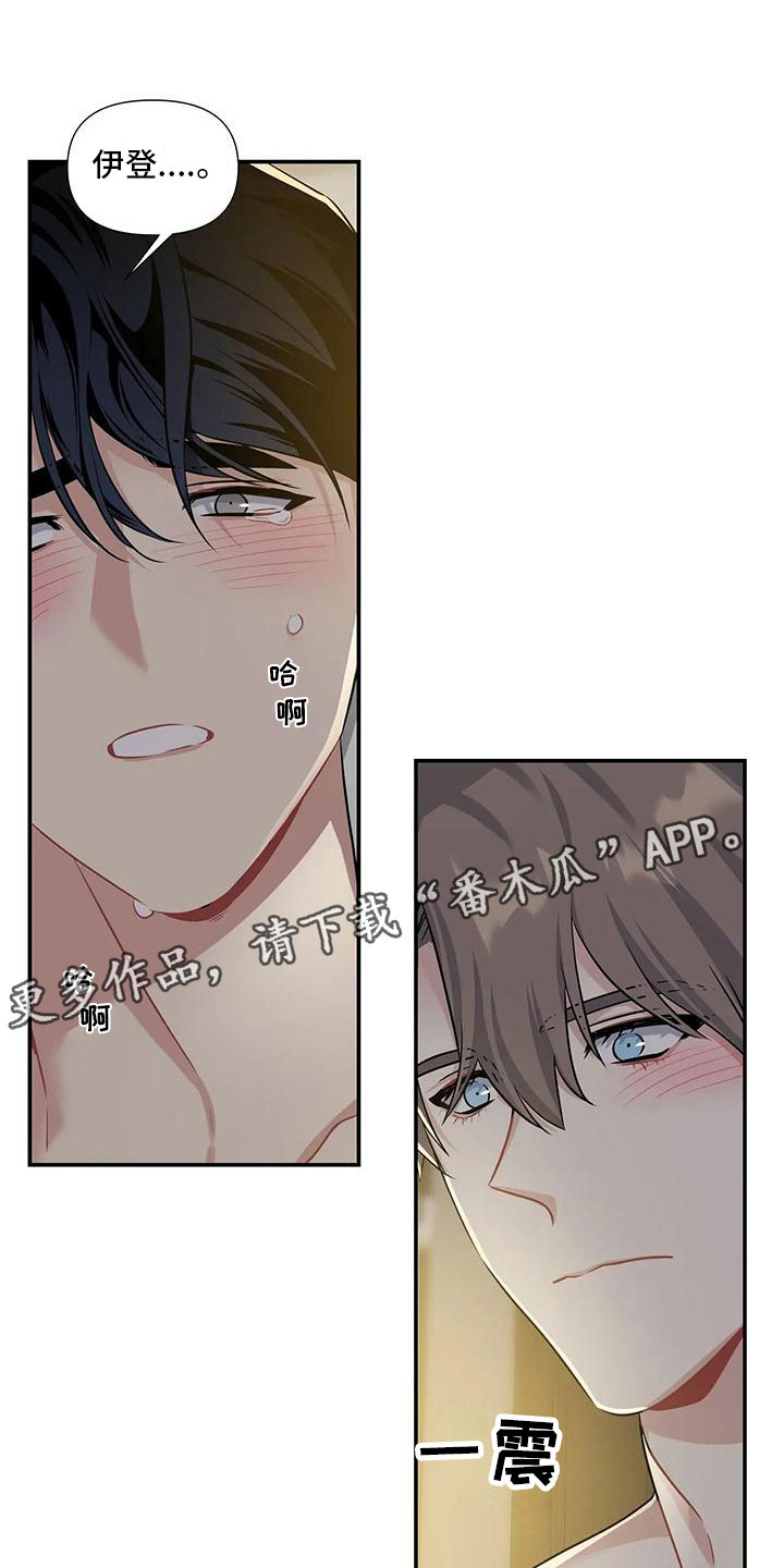 第9章：太坏了0