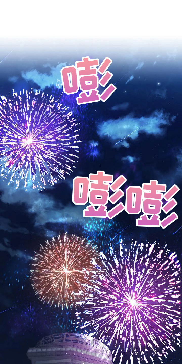 第2章：出乎意料0