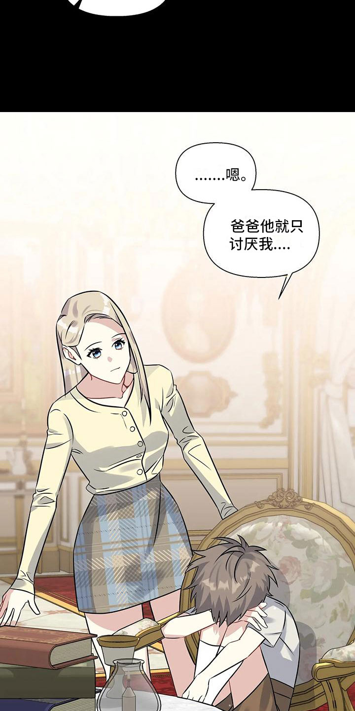 第5章：你也一样4