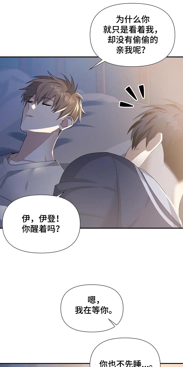 第44章：保持距离4