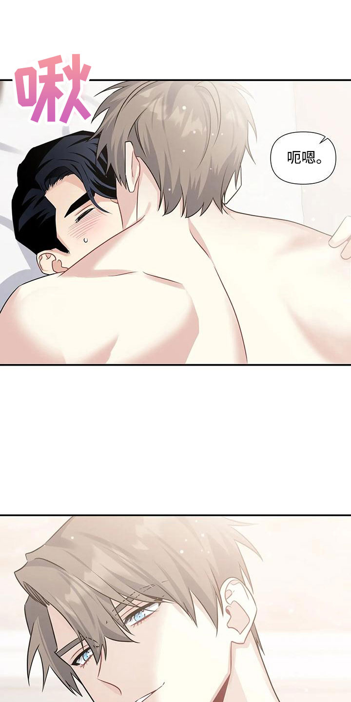 第8章：还能坚持4