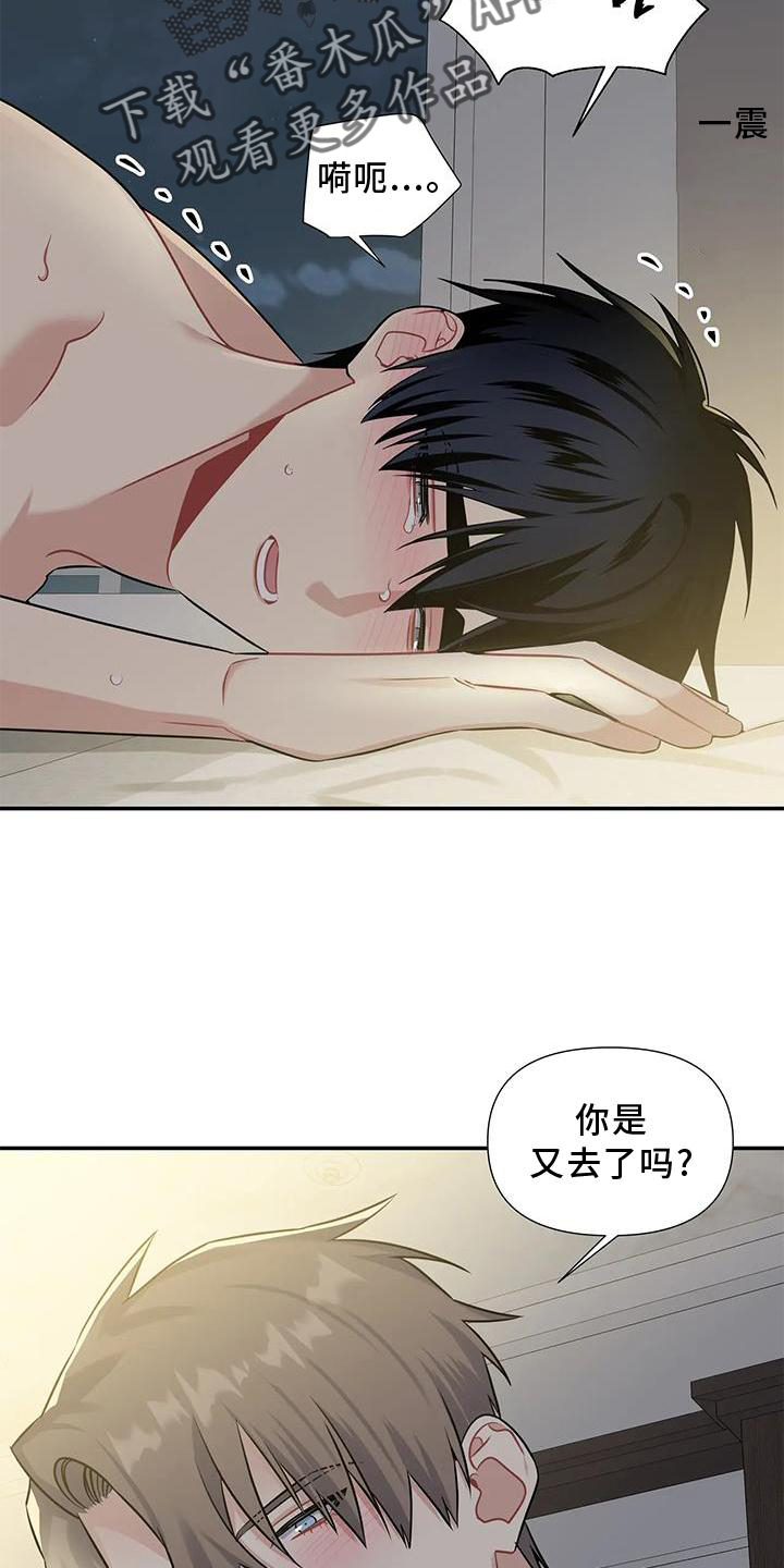 第10章：亲亲你1