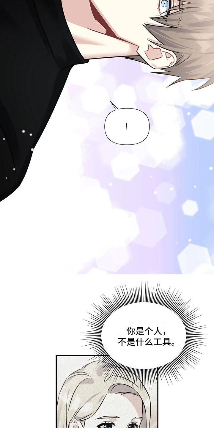 第7章：还没开始2