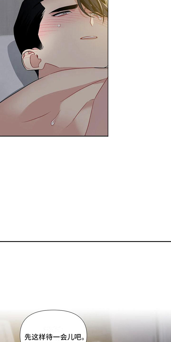 第9章：太坏了4