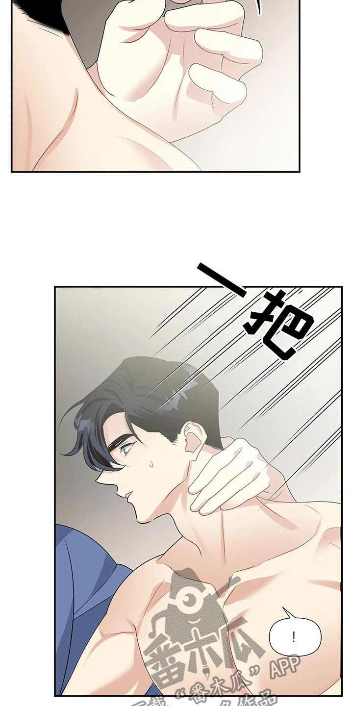 第34章：好好表现4