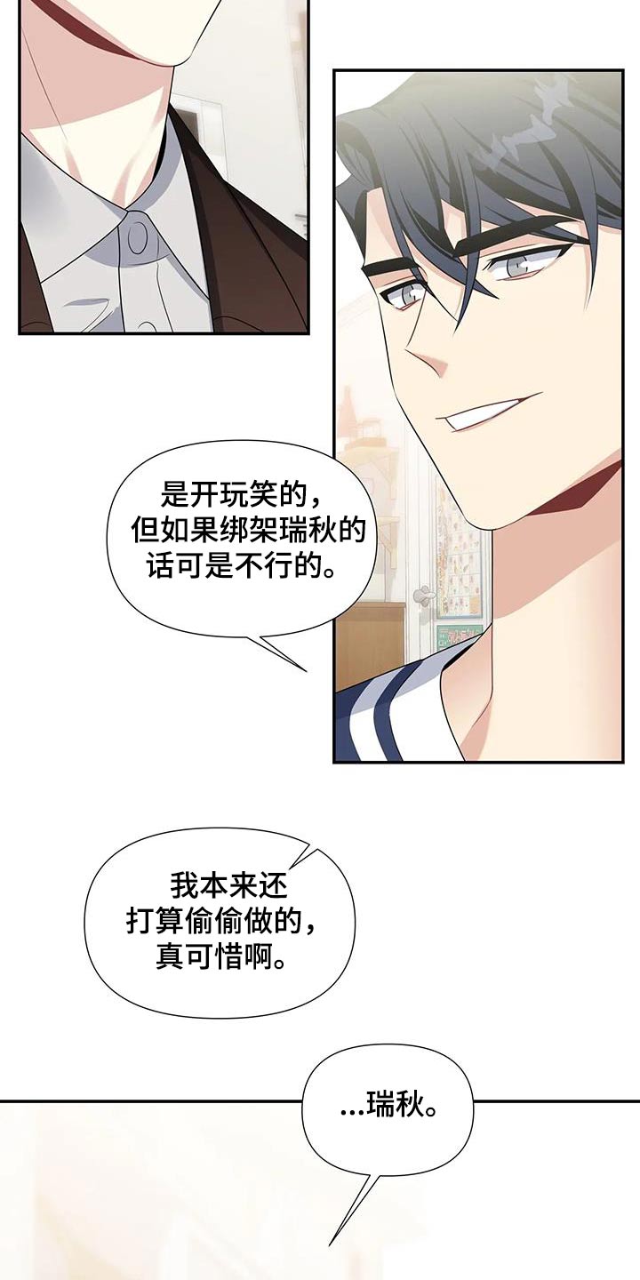 第42章：一起画画4