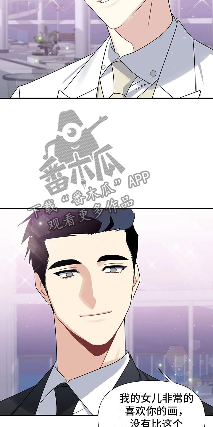 第3章：不可抗因素4