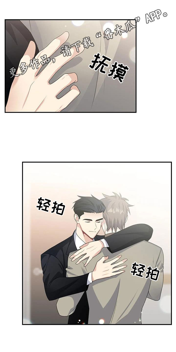 第31章：太可爱了0