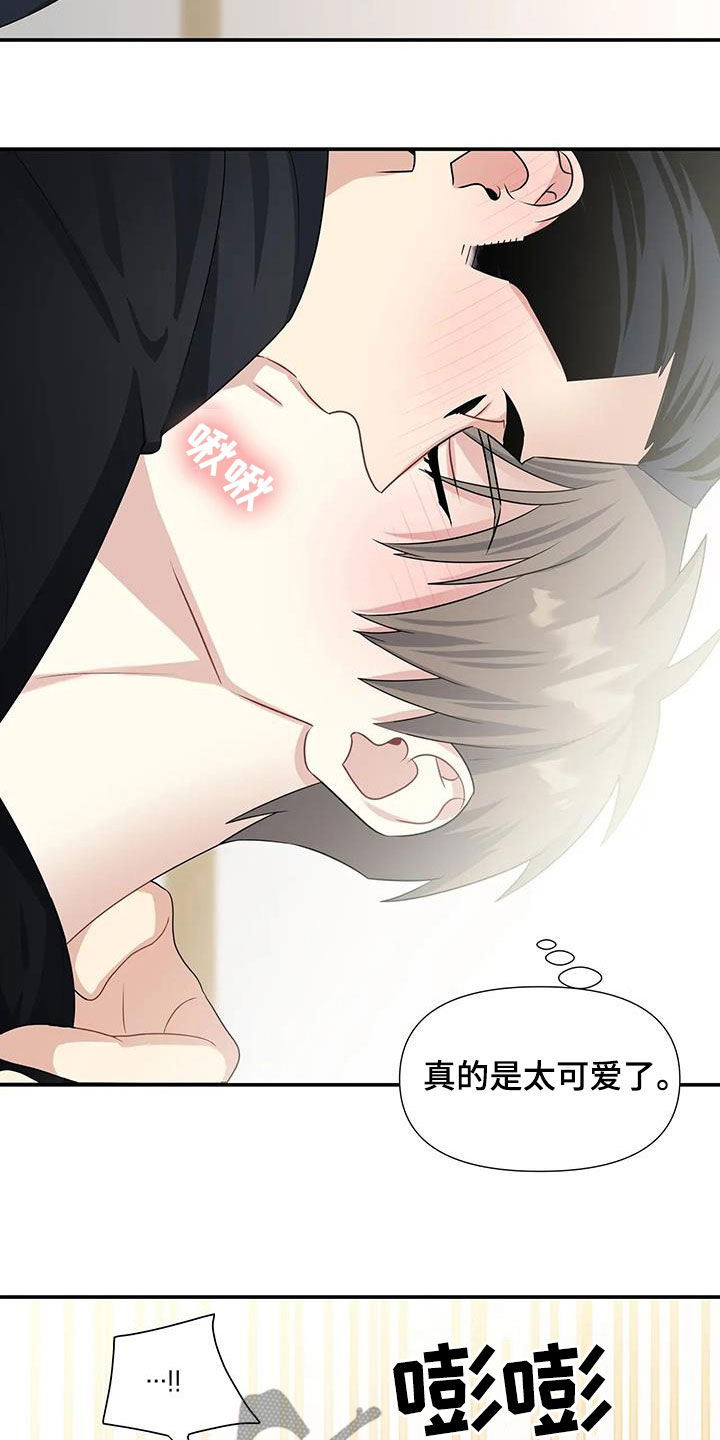 第28章：没有眼力见4